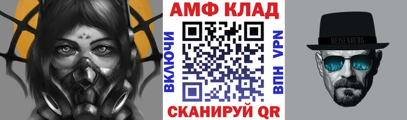 сайты даркнета телеграм  блэк спрут как войти  Абдулино  Амфетамин Premium 