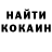 Кетамин VHQ AA Barbone