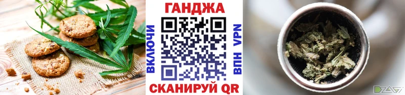 Печенье с ТГК конопля  Абдулино 