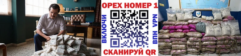 MEGA ссылки купить цена Абдулино Кокаин Columbia