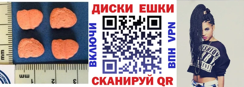 KRAKEN ссылки  Абдулино  Ecstasy louis Vuitton  наркотики 