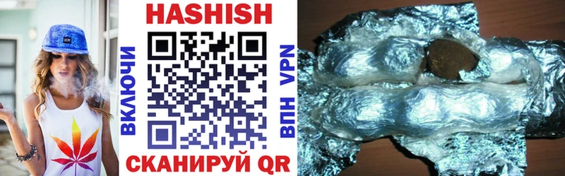 ГАШ убойный  Абдулино 