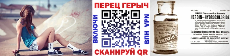 ГЕРОИН VHQ  Абдулино 