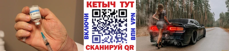 hydra ссылка  Абдулино  Кетамин ketamine 