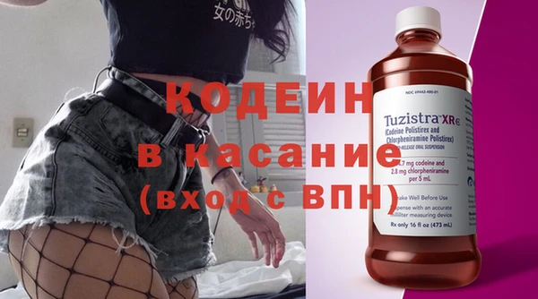 стаф Абдулино