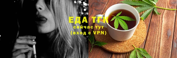 первитин Абаза
