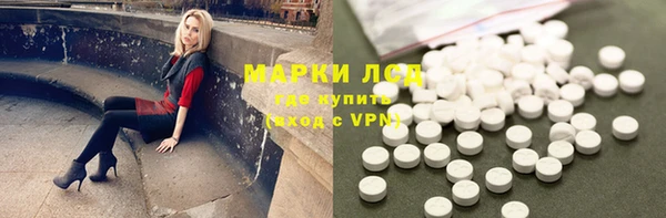 стаф Абдулино