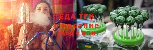 стаф Абдулино