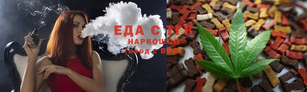 мефедрон VHQ Лагань
