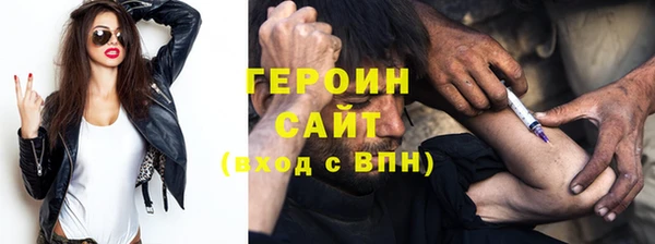 стаф Абдулино