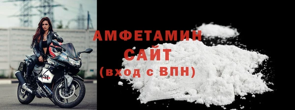 стаф Абдулино