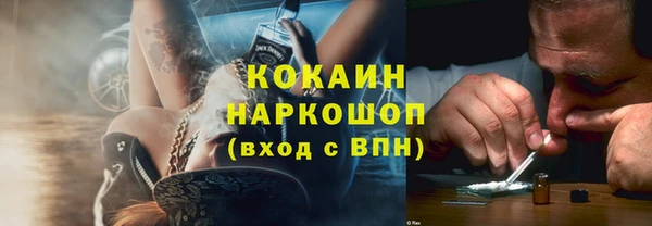 мефедрон мука Абинск