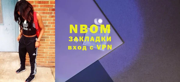 первитин Абаза