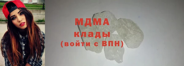 стаф Абдулино
