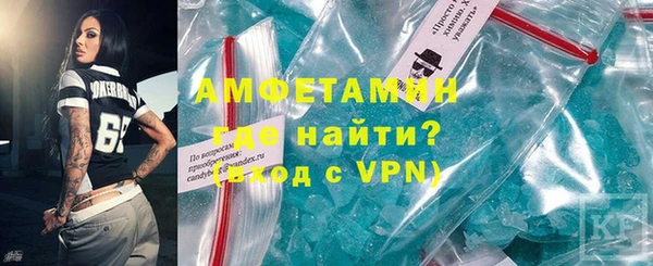 первитин Абаза