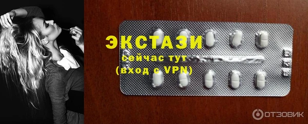 первитин Абаза