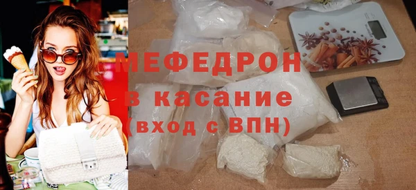 первитин Абаза
