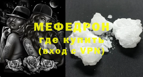 первитин Абаза