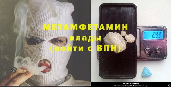 таблы Лабытнанги