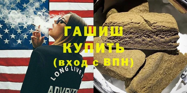 мефедрон мука Абинск