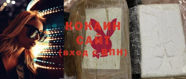первитин Абаза