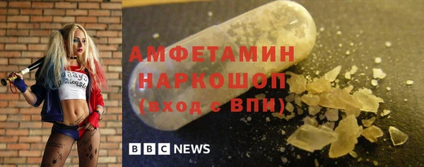 мефедрон мука Абинск
