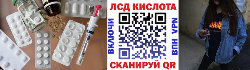 магазин продажи наркотиков  Абдулино  Лсд 25 экстази кислота 