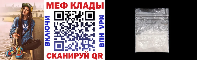 это формула Абдулино omg как зайти МЯУ-МЯУ 4 MMC наркота