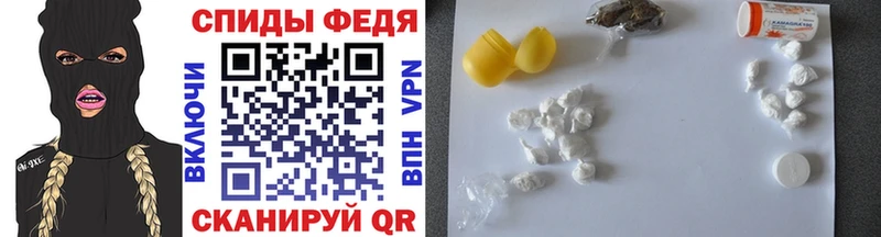 МЕТАМФЕТАМИН Methamphetamine  Абдулино 