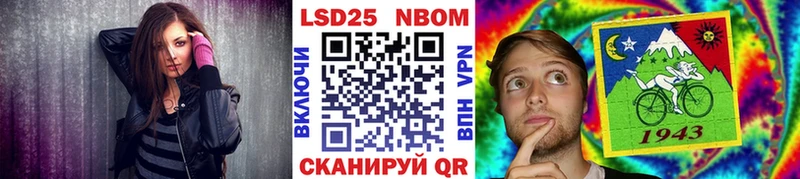 Марки N-bome 1,8мг  хочу наркоту  Абдулино 