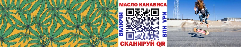 omg зеркало  Абдулино  ТГК вейп 